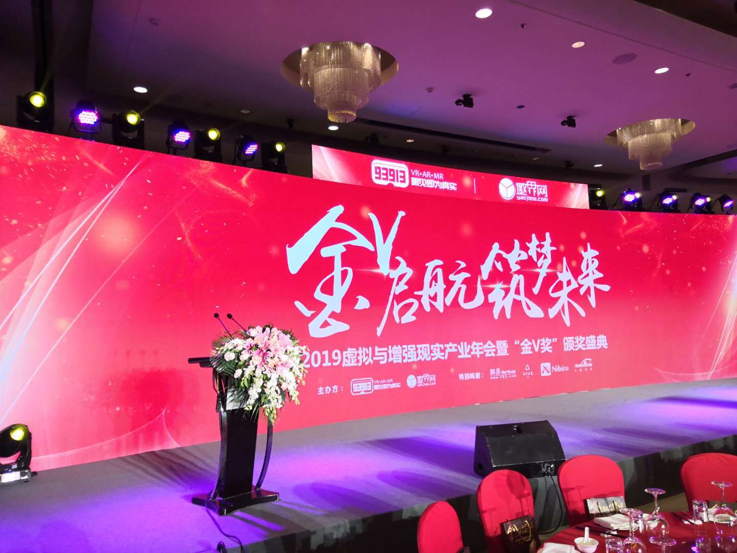 zoty中欧荣获第二届金V最佳新锐企业奖